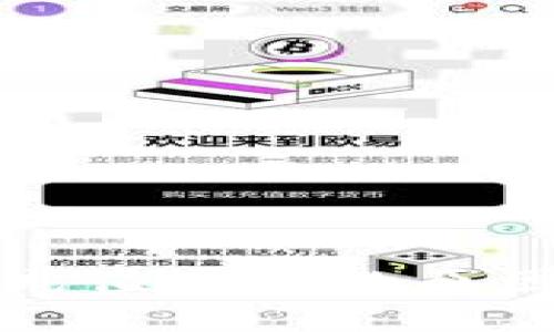 比特币钱包充值失败的原因与解决方案