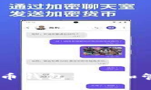 如何通过比特币钱包查看和管理USDT资产？