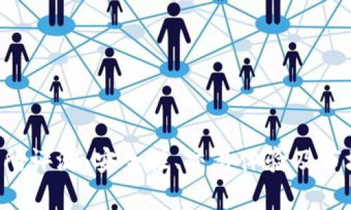 UbiEx交易所评测：安全性、交易体验及市场前景分析