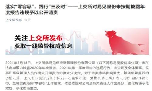 区块链钱包使用技巧：安全、便捷与投资策略