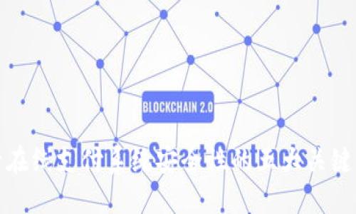 提升在线支付系统安全性的五大关键策略