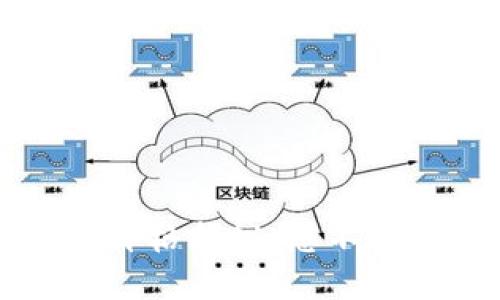 区块链钱包开发价格揭秘：您不可不知的关键因素