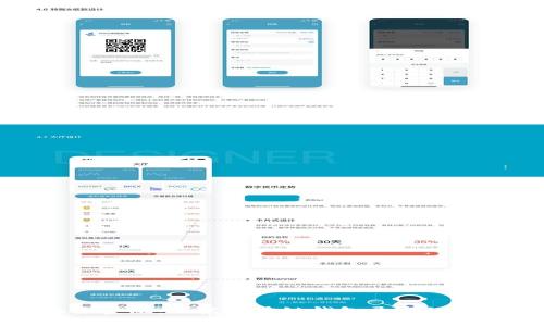 创造未来金融：北京区块链钱包开发的全面指南