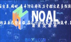 jiaotit易币付：数字支付的