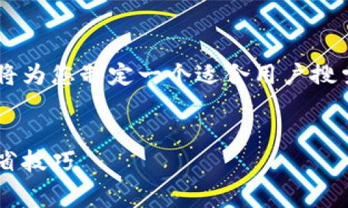 为了帮助您更好地了解比特币钱包交易费用，我将为您制定一个适合用户搜索并符合的，同时列出相关关键词。请见以下内容：


全面解析比特币钱包交易费用：从基本概念到节省技巧