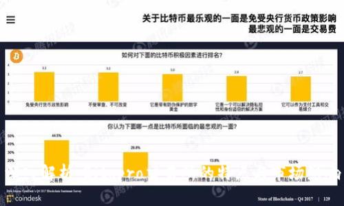 深入解析：Bitopro交易所的特点与市场影响