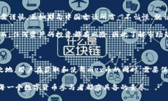 miaoshumex币（MEX Token）是某