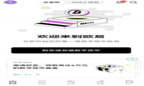 区块链钱包对接应用技术：解锁数字资产管理的新篇章
