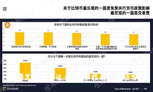 在哪里购买泰达币：新手指南与市场分析