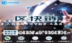 探索欧股证券交易平台：