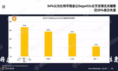 如何将虚拟币提取到自己的钱包？详细流程与注意事项