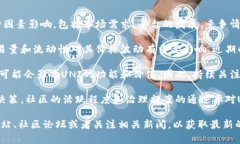 关于“uni币”的现状，请
