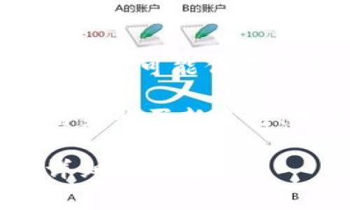 u币是指一种虚拟货币或积分系统，通常用于在线平台、游戏、应用等环境中。具体来说，u币可能代表特定网站或应用内的货币，可以用来购买虚拟商品、解锁功能、进行交易等。

不同平台对u币的定义和用途可能会有所不同。例如，在某些游戏平台上，u币可以被用来购买新角色、武器或其他游戏道具；在社交媒体或在线服务中，u币可能用于付费订阅、虚拟礼物等。

如果你有关于u币的具体平台或使用场景问题，可以进一步说明，这样我可以提供更详细的信息。