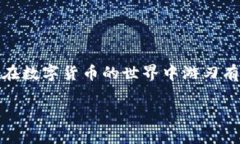 bh1如何在TRX冷钱包中激活