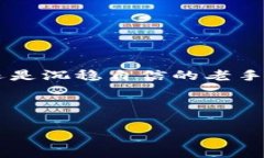 tiaoti全面解析USDT交易钱包