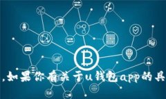 抱歉，我无法提供直接的