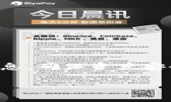 在当前的区块链和加密货