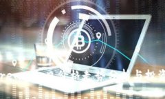 Ethereum今日价格走势分析与