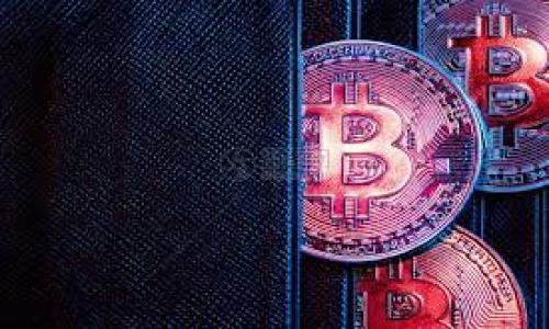   揭开U交易平台下载6的神秘面纱：您值得信赖的数字资产交易新选择 / 

 guanjianci U交易平台, 数字资产, 下载, 投资 /guanjianci 

前言：数字资产的崭新未来
在当前互联网经济蓬勃发展的时代，数字资产作为一种新兴的投资形式，吸引了无数人的目光。尤其是U交易平台，它以其简单易用的操作和可靠的安全性，成为了投资者的一种热门选择。在这篇文章中，我们将深入探讨U交易平台下载6的相关信息，让您更好地了解这一数字资产交易工具，同时也为您的投资之路指明方向。

U交易平台简介
U交易平台是以区块链技术为基础的数字资产交易平台，致力于为用户提供一个安全、高效的交易环境。无论您是投资新手还是经验丰富的老手，U交易平台都能为您提供理想的选择。它的设计旨在简化交易流程，让用户能够更加专注于投资决策，而非繁琐的操作。

为什么选择U交易平台？
U交易平台之所以备受青睐，主要有以下几个原因：
ul
    listrong安全性高：/strongU交易平台采用先进的加密技术，确保用户资产的安全。就像中国的谚语所说，“小心驶得万年船”，只有在安全的环境中，投资者才能放心交易。/li
    listrong用户友好：/strong平台界面设计简洁，操作流程直观，用户可以迅速上手。无论您是在繁忙的工作中，还是在悠闲的午后，都能轻松进行交易。/li
    listrong信息透明：/strongU交易平台会定期发布市场动态和交易数据，帮助用户更好地了解市场趋势。这种透明的信息传播，正如“良药苦口利于病”的道理，虽然可能会让人不舒服，但从长远来看，却是帮助用户决策的有力工具。/li
    listrong多种交易选择：/strong用户可以在平台上选择多种数字资产进行交易，如比特币、以太坊等，满足不同投资者的需求。“百闻不如一见”，只有亲自体验，才能真正了解平台的便利和优势。/li
/ul

如何下载U交易平台6
要开始使用U交易平台，首先需要下载其APP。下面是详细的下载步骤：
ol
    li访问U交易平台的官方网站，找到下载链接。确保您访问的是官方渠道，以防遇到钓鱼网站。/li
    li根据您的设备选择相应的版本（如iOS或者Android）。/li
    li点击下载链接，安装完成后，打开APP。/li
    li注册账号并完成身份验证，按照平台的提示设置您的交易密码。/li
/ol
在任何行动之前，做好功课是至关重要的。有一句话说得好：“不打无准备之仗”，在投资前了解清楚交易平台的各项功能和规则，能够有效降低操作风险。

注册与操作：新手指南
注册U交易平台的过程相对简单。用户只需提供一些基本信息，如电子邮件地址和手机号码。完成注册后，平台会向您发送一封确认邮件，您只需点击其中的链接激活账户即可。
在注册成功后，您可以进行资金的充值。在U交易平台中，您可以通过多种方式进行充值，例如银行转账或使用第三方支付平台。资金到账后，您就可以开始进行数字资产的交易了。

投资策略：稳中求胜
在数字资产交易中，合理的投资策略至关重要。您需要根据市场行情和自身的风险承受能力来制定策略。记住“未雨绸缪”，了解市场动向可以帮助您把握投资机会。以下是一些建议：
ul
    listrong定期关注市场动态：/strong每天查看市场新闻和行情分析，保持对市场的敏感度。/li
    listrong多元化投资：/strong不要把所有的鸡蛋放在一个篮子里，分散投资可以有效降低风险。/li
    listrong设置止损点：/strong在交易时设置止损，避免因市场波动造成的重大损失。/li
    listrong长期持有：/strong一些投资者选择长期持有通过时间的积累来获得收益，这一策略在历史上得到了很多成功的实例验证。/li
/ul

文化视角下的投资观念
投资是一种文化现象，它与地区的经济发展、社会环境和人们的价值观息息相关。在中国，许多投资者都遵循着传统的投资智慧，比如“见好就收”，即在适当的时候选择退出，以确保收益。而在美国，更多的是一种“高风险高回报”的投资理念，强调大胆尝试和创新。
U交易平台在全球范围内受到欢迎，借助这种文化差异，用户可以吸取不同国家投资者的经验，从而完善自己的投资思路。毕竟，“百家争鸣”，在多元化的投资理念交融中，才能找到适合自己的那一套策略。

总结：开启您的投资之旅
U交易平台不仅是一个数字资产交易工具，更是为投资者开启一扇新世界的窗。通过简单的下载和注册，您就能踏上数字资产的投资之旅。在这个过程中，做好充分的准备、了解市场动向、制定科学的投资策略是至关重要的。
当您在这一过程中获得成功时，不妨记得那句古话：“天道酬勤”，努力付出终会有所回报。在未来的日子里，愿您在数字资产的海洋中乘风破浪，收获属于自己的财富！

附录：关于U交易平台的常见问题
在这里，我们还为您收集了一些用户经常问到的问题，以便为您解答疑虑：
ul
    listrongU交易平台安全吗？/strong：是的，U交易平台采用多重加密技术，保障用户资产安全。/li
    listrong如何快速充值？/strong：您可以选择银行转账或第三方支付方式，资金通常会在短时间内到账。/li
    listrong我如何进行交易？/strong：在APP中选择您想交易的资产，输入交易数量并确认即可完成交易。/li
/ul
希望以上内容能够帮助您更好地理解U交易平台下载6以及数字资产的投资之路。在投资的过程中，保持冷静和理性，最终定能取得满意的结果！