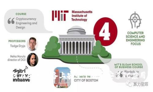 如何在安卓设备上安全下载和安装TC应用？