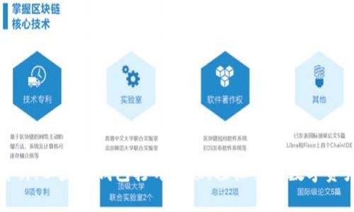 全面解析：以太坊钱包打开教程，轻松掌握数字资产管理