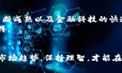   2023年数字货币龙头股票