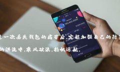   如何恢复比特币QT钱包：
