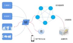   im钱包支持比特币吗？探