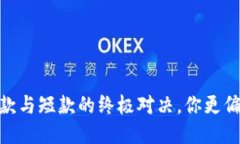 选钱包：长款与短款的终