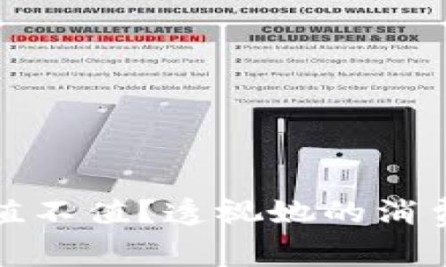 小安的钱花得值不值？透视她的消费观与理财智慧