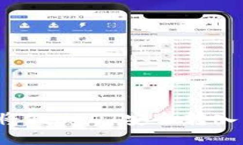 如何将假USDT安全转入钱包？