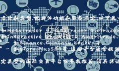 国际交易平台通常有多种