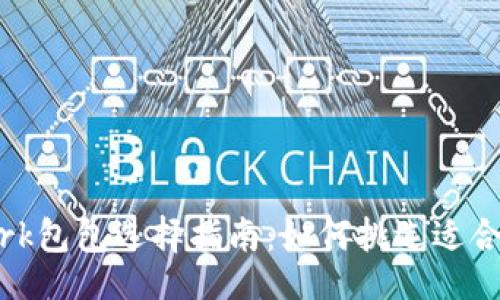 sobing
    Trinaturk包包选择指南：如何挑选适合你的时尚单品