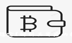 USDT是否稳定？解析其背后