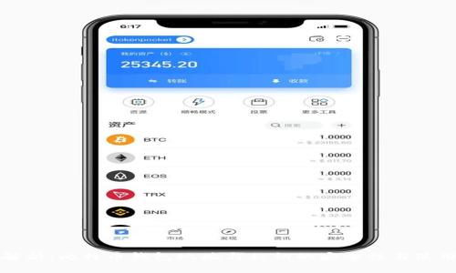深度解析：比特币钱包地址与私钥的安全性与使用技巧