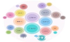 钱包里的USDT如何安全存储