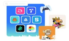 轻松搞定PayPal钱包提现：