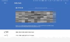 熟悉OKPay钱包连接的简单指