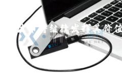 波币是一款基于区块链技