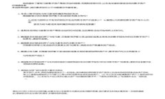 深入探析BTC与USD的交易动