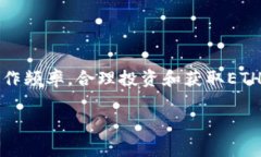 在使用 token.im 这样的以太