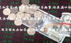   纸飞机如何充值U币：一