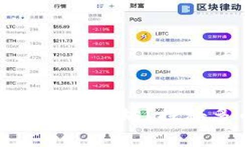 比特币钱包能否存放以太坊？探秘多币种钱包的奥秘
