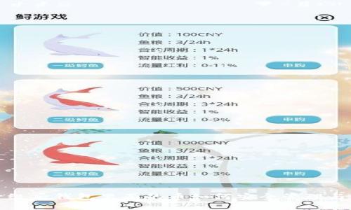 以太坊升级后钱包里面的币如何安全管理与增值策略