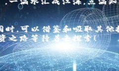   比特币今日最新价格：洞