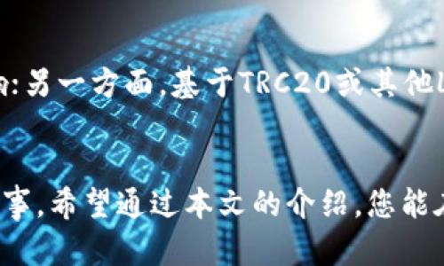   苹果手机用户如何安全管理USDT钱包：官方指南与建议 / 
 guanjianci USDT钱包, 苹果手机, 数字货币, 区块链 /guanjianci 

引言
在数字货币的时代，USDT（Tether）作为一种稳定币，因其与美元的挂钩而受到了广泛使用。苹果手机用户想要安全地管理和使用USDT钱包，首先需要了解一些基本的知识和操作步骤。正如古语所说，“一日之计在于晨”，今天的准备将会影响到明天的成功。本文将为您提供苹果手机USDT钱包的官方使用指南，帮助您安全高效地进行数字货币交易。

USDT钱包简介
USDT钱包是一种用于存储和管理USDT的数字钱包。它可以是移动应用、网页应用或硬件设备。对于苹果手机用户来说，选择一个安全可靠的USDT钱包是至关重要的。市面上存在很多USDT钱包，能够满足不同用户的需求。我们将探讨一些主流的钱包类型及其优势。

选择合适的USDT钱包
选择USDT钱包时，需要考虑几个关键因素：安全性、用户体验和兼容性。对于苹果手机用户来说，推荐选择那些在App Store上评价较高的钱包应用。以下是几款较为流行的USDT钱包：
ul
    listrongTrust Wallet/strong：一款用户友好的多币种钱包，支持简单的操作和易于管理的界面。/li
    listrongExodus/strong：知名的桌面wallet，现已推出了针对移动设备的版本，支持多种加密货币。/li
    listrongCoinbase Wallet/strong：由Coinbase平台提供的钱包，安全性高，用户也能方便地进行交易。/li
/ul

下载和设置USDT钱包
要在苹果手机上下载和设置USDT钱包，您可以按照以下步骤进行：
ol
    li打开App Store，搜索“USDT钱包”或前面提到的具体钱包名称。/li
    li选择并下载您的钱包应用，确保下载的应用是官方正版，查看其开发者信息和用户评价。/li
    li打开应用，按照提示进行注册或创建新钱包。建议根据钱包的要求设置强密码，切勿使用简单的密码。/li
/ol

安全管理USDT钱包
安全是数字货币的生命线，因此在管理USDT钱包时，需要遵循一些基本的安全措施：
ul
    listrong定期备份钱包：/strong备份钱包的恢复短语或私钥，并将其存储在安全的地方，比如纸质副本，尽量避免保存在手机或电脑中。/li
    listrong启用双重验证：/strong在支持的情况下，启用双重验证来增加安全性，确保只有您自己能够访问钱包。/li
    listrong定期更新应用：/strong确保您的钱包应用版本始终保持最新，以避免安全漏洞。/li
/ul

进行USDT交易
使用USDT进行交易非常方便，以下是一些基本步骤：
ol
    li在钱包应用中选择“发送”金额，输入对方的USDT地址，仔细核对地址是否正确，因为一旦错误将会导致资产丢失。/li
    li确认交易信息后，按照提示输入密码或进行指纹/面容识别。/li
    li等待交易确认，USDT交易是基于区块链技术，一般来说，确认时间非常快。/li
/ol

交易费用和转账时间
USDT的交易费用相对较低，但不同的钱包或交易平台可能会有所差异。一方面，使用以太坊网络的USDT交易相对不稳定，转账时间也会因为网络拥堵而受影响；另一方面，基于TRC20或其他Layer 2解决方案的USDT转账速度更快，手续费也可能更低。在这方面，选择合适的网络和平台可以大大提高您的交易体验。

总结与展望
通过使用合适的USDT钱包，苹果手机用户可以轻松地进行安全管理和高效交易。数字货币的世界变化莫测，如同一场变幻万千的舞台剧，每一步都需要谨慎行事。希望通过本文的介绍，您能在数字货币的旅程中乘风破浪，事半功倍。将来的数字化生活将更加便捷，我们也要保持对安全的警觉，谨记“千里之行，始于足下”。