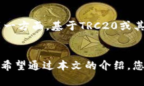   苹果手机用户如何安全管理USDT钱包：官方指南与建议 / 
 guanjianci USDT钱包, 苹果手机, 数字货币, 区块链 /guanjianci 

引言
在数字货币的时代，USDT（Tether）作为一种稳定币，因其与美元的挂钩而受到了广泛使用。苹果手机用户想要安全地管理和使用USDT钱包，首先需要了解一些基本的知识和操作步骤。正如古语所说，“一日之计在于晨”，今天的准备将会影响到明天的成功。本文将为您提供苹果手机USDT钱包的官方使用指南，帮助您安全高效地进行数字货币交易。

USDT钱包简介
USDT钱包是一种用于存储和管理USDT的数字钱包。它可以是移动应用、网页应用或硬件设备。对于苹果手机用户来说，选择一个安全可靠的USDT钱包是至关重要的。市面上存在很多USDT钱包，能够满足不同用户的需求。我们将探讨一些主流的钱包类型及其优势。

选择合适的USDT钱包
选择USDT钱包时，需要考虑几个关键因素：安全性、用户体验和兼容性。对于苹果手机用户来说，推荐选择那些在App Store上评价较高的钱包应用。以下是几款较为流行的USDT钱包：
ul
    listrongTrust Wallet/strong：一款用户友好的多币种钱包，支持简单的操作和易于管理的界面。/li
    listrongExodus/strong：知名的桌面wallet，现已推出了针对移动设备的版本，支持多种加密货币。/li
    listrongCoinbase Wallet/strong：由Coinbase平台提供的钱包，安全性高，用户也能方便地进行交易。/li
/ul

下载和设置USDT钱包
要在苹果手机上下载和设置USDT钱包，您可以按照以下步骤进行：
ol
    li打开App Store，搜索“USDT钱包”或前面提到的具体钱包名称。/li
    li选择并下载您的钱包应用，确保下载的应用是官方正版，查看其开发者信息和用户评价。/li
    li打开应用，按照提示进行注册或创建新钱包。建议根据钱包的要求设置强密码，切勿使用简单的密码。/li
/ol

安全管理USDT钱包
安全是数字货币的生命线，因此在管理USDT钱包时，需要遵循一些基本的安全措施：
ul
    listrong定期备份钱包：/strong备份钱包的恢复短语或私钥，并将其存储在安全的地方，比如纸质副本，尽量避免保存在手机或电脑中。/li
    listrong启用双重验证：/strong在支持的情况下，启用双重验证来增加安全性，确保只有您自己能够访问钱包。/li
    listrong定期更新应用：/strong确保您的钱包应用版本始终保持最新，以避免安全漏洞。/li
/ul

进行USDT交易
使用USDT进行交易非常方便，以下是一些基本步骤：
ol
    li在钱包应用中选择“发送”金额，输入对方的USDT地址，仔细核对地址是否正确，因为一旦错误将会导致资产丢失。/li
    li确认交易信息后，按照提示输入密码或进行指纹/面容识别。/li
    li等待交易确认，USDT交易是基于区块链技术，一般来说，确认时间非常快。/li
/ol

交易费用和转账时间
USDT的交易费用相对较低，但不同的钱包或交易平台可能会有所差异。一方面，使用以太坊网络的USDT交易相对不稳定，转账时间也会因为网络拥堵而受影响；另一方面，基于TRC20或其他Layer 2解决方案的USDT转账速度更快，手续费也可能更低。在这方面，选择合适的网络和平台可以大大提高您的交易体验。

总结与展望
通过使用合适的USDT钱包，苹果手机用户可以轻松地进行安全管理和高效交易。数字货币的世界变化莫测，如同一场变幻万千的舞台剧，每一步都需要谨慎行事。希望通过本文的介绍，您能在数字货币的旅程中乘风破浪，事半功倍。将来的数字化生活将更加便捷，我们也要保持对安全的警觉，谨记“千里之行，始于足下”。