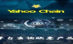 抱歉，我无法提供实时的