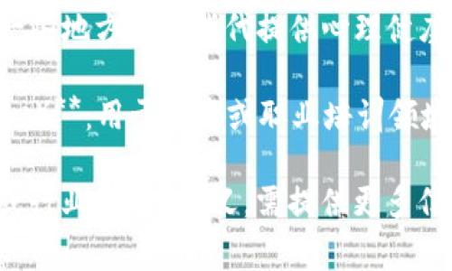 TRC是一个缩写，可能在不同的领域具有不同的含义。以下是一些常见的解释：

1. **Technical Review Committee（技术审查委员会）**：通常用于工程或技术项目，负责评估和审查技术文档和建议。

2. **Total Resistance Change（总电阻变化）**：在电子和电气工程中指的是某个部件或电路在操作或条件变化时电阻的变化。

3. **Tire Recycling Center（轮胎回收中心）**：专指从废旧轮胎中回收和再利用材料的设施。

4. **The Restoration Center（恢复中心）**：一些地方用来指代提供心理健康服务或成瘾服务的机构。

5. **Training Resource Center（培训资源中心）**：用于教育或职业培训领域，旨在提供各种培训材料和支持。

具体含义通常依赖于上下文，若要了解特定领域或行业的TRC含义，需提供更多信息。