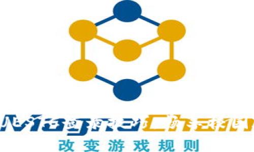 轻松掌握UESTC登录技巧，畅享校园在线服务！